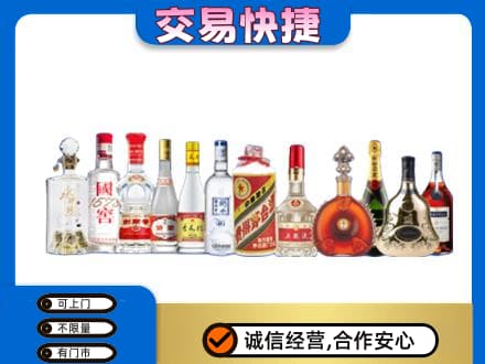 泉州市安溪回收酒